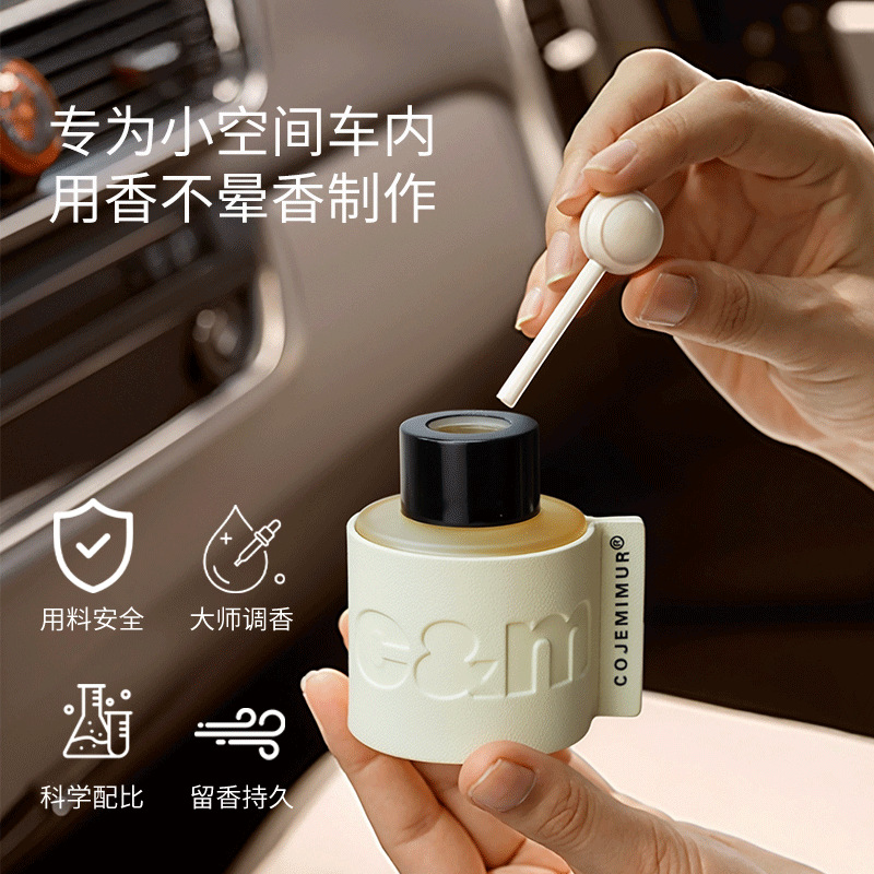 Home Fragrance Leather Diffuser - 50ml High-quality Leather Car Aromatherapy Essential