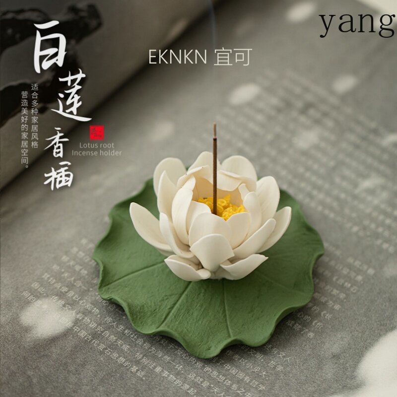 Home Fragrance White Lotus - CX ceramic white lotus hand-pinched flower
