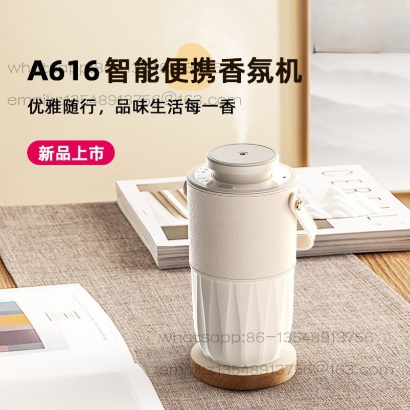 New home car fragrance machine - Home Fragrance Leather Diffuser ulasan dan harga